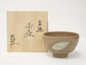 水野教雄造　練上御題緑茶碗（共箱）